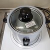 パナソニックのミニクッカー（炊飯器）のフタのつまみを取り替えた話