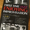 JAZZ　IMPROVISATION