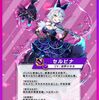 今回の3キャラは普通にスキルが使いやすそう！ セルピナ達のスキル動画が公開！