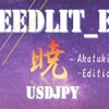 FX自動売買【Deedlit & Hunter】2020.04.06の結果