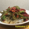 酢を使った夏っぽい料理！『鯖のビネガー煮』を作ってみた！