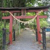 浅間神社(埼玉県秩父市)