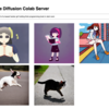 Stable Diffusion を Colab で Web アプリ化する