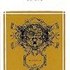 「とちくるう」という語は辞書にない。