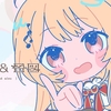音乃瀬奏「You＆合図」歌詞意味：音楽用語に込めた恋心と二人だけの秘密の合図