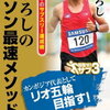 猫ひろしの嫁や子供の国籍は？収入源は何？いくら稼いでる？