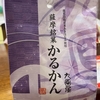 「かるかん」「カライモ飴」を見つけた。