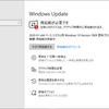 2020年05月の Microsoft Update (定例外) 2020-05-29 