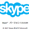  Sysinternals Sysmon v5.0 の -u オプション 