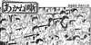 【あかね噺】 第168話の内容まとめ＆感想・考察 - ネタバレ注意|口座を終えたひかるの点数は？