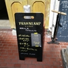 PRAWN LAMP CURRY  @ariku 世田谷