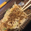 う