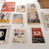 西尾忠久を偲ぶ会（5）