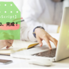 【CSS/JavaScript】立体サイコロ、完成！