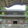 曹洞宗大本山永平寺を巡る ③（福井県吉田郡平寺町）