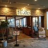 シズラー Sizzler　押上店