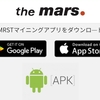 The Mars　んも始めたよ(; ･`д･´)