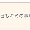 １日１チチャンウク