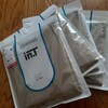 【愛用品】グンゼのインナーを購入した【in.T】