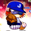 シナリオキャラにワールドクラス大西は使える？強化アンドロメダ学園野手育成[パワプロアプリ]