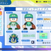 【チーム公開】オリジナル球団「京浜ビッグウェイブス」2026ver. 【2024-2025】