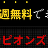 【チャンピオンズカップ3連単予想無料配信‼️】3連単予想なのに過去の的中率90%超え🐎