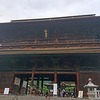 BLOG日記：2018/09/17：「お休み明けて３連休の日」