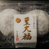 木内製菓　豆大福（こしあん）