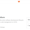 GitLab で Okta SAML 認証させる