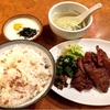 新宿「荒」の牛たん定食