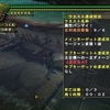 MHF