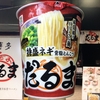 麺類大好き 752　【セブン限定】銘店紀行博多だるま、高菜ラーメンに！