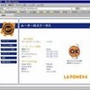  続・ Firefox 3.0.11 のリリース予定日