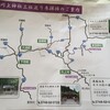 　駆け足で奈良旅を振り返る　その１