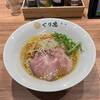 【麺処 ぐり虎 大阪なんばスカイオ店＠難波】なんばのラーメン「ぐり虎」は大盛り無料！おしゃれでコスパ抜群！