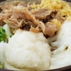 1回目の夏休み ①