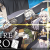 GRIMOIRE OF ZEROって？What is GRIMOIRE OF ZERO?