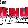 Base Ball Bear、17才。~17才から17年やってますツアー、振替公演を名古屋DIAMOND HALLで見た~