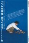 はてなブックマークとの別れと不可視領域で言及する暗い優越感の肥大リスク