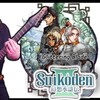 Suikoden III - Glittering Blade | MrConeman