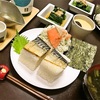 本日のおゆうはん
