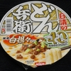 耐性１２種１００％精霊王以上の防具が欲しいお話（DQ10)　ダクソ３