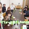 リフォーム屋さんへのSNSセミナー@半田市
