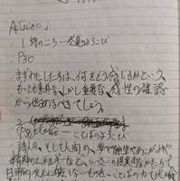 研究者のブログ