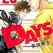 ネタバレ Days 214話 ゲーゲンプレス 最新あらすじ 感想 週刊少年マガジン 安田剛士 ヤマナード