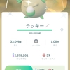 2022年5月2日の色違いポケモン