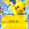 【ポケポケ攻略】初心者向け最強デッキ作成講座