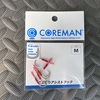 COREMAN / こだわりアシストフック　SIZE M