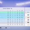 FIFA19 ベティスキャリア#8