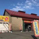 アウトレットモノハウス新道東店のブログ